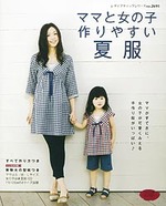 ママと女の子作りやすい夏服
