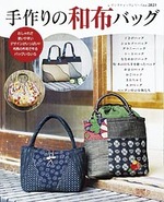 手作りの和布バッグ