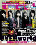 歌謡曲2009年4月号