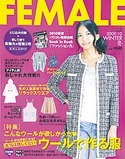 FEMALE　2009-10年冬号