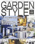 GARDEN STYLE 55