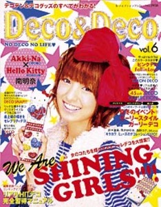 Deco&Deco vol.6