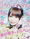 Deco&Deco vol.7