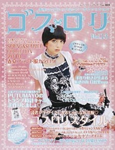 ゴスロリ Vol.15