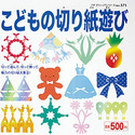 こどもの切り紙遊び