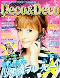 Deco&Deco vol.9
