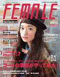 FEMALE2011-12冬号