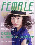 FEMALE2012年夏号