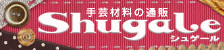 shugale