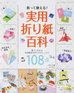 11月11日はおりがみの日です ブティック社 公式ブログ ブティック社 11月11日はおりがみの日です ブティック社 公式ブログ ブティック社