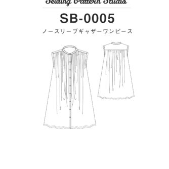 ノースリーブギャザーワンピース Sb 0005 Sewing Pattern Studio ソーイング向け型紙販売 ブティック社