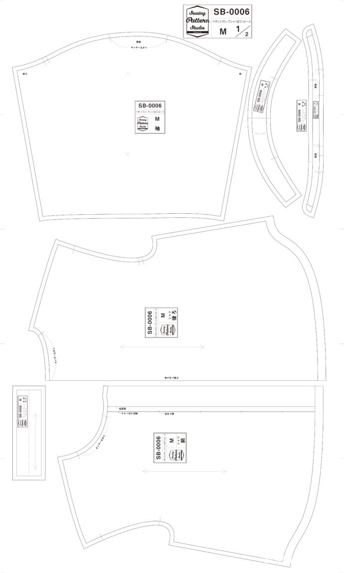 ペザントスリーブシャツ ワンピース Sb 0006 Sewing Pattern Studio ソーイング向け型紙販売 ブティック社