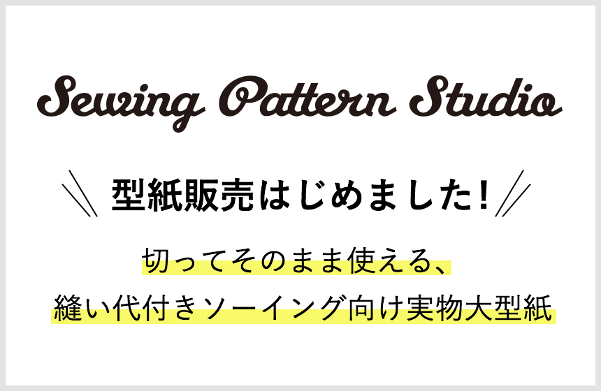 すみっコぐらし かわいいあみぐるみ 本の情報 ブティック社