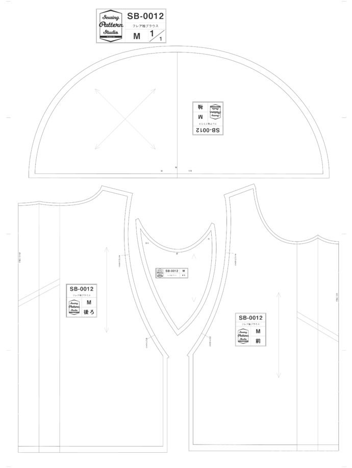 フレア袖ブラウス Designed By Yuko Katayama Sb 0012 Sewing Pattern Studio ソーイング向け型紙販売 ブティック社