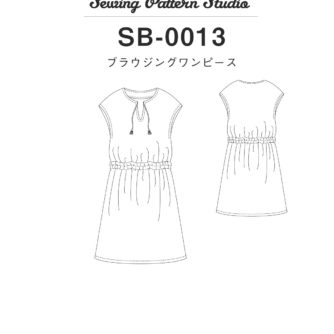 ブラウジングワンピース Designed By Yuko Katayama Sb 0013 Sewing Pattern Studio ソーイング向け型紙販売 ブティック社