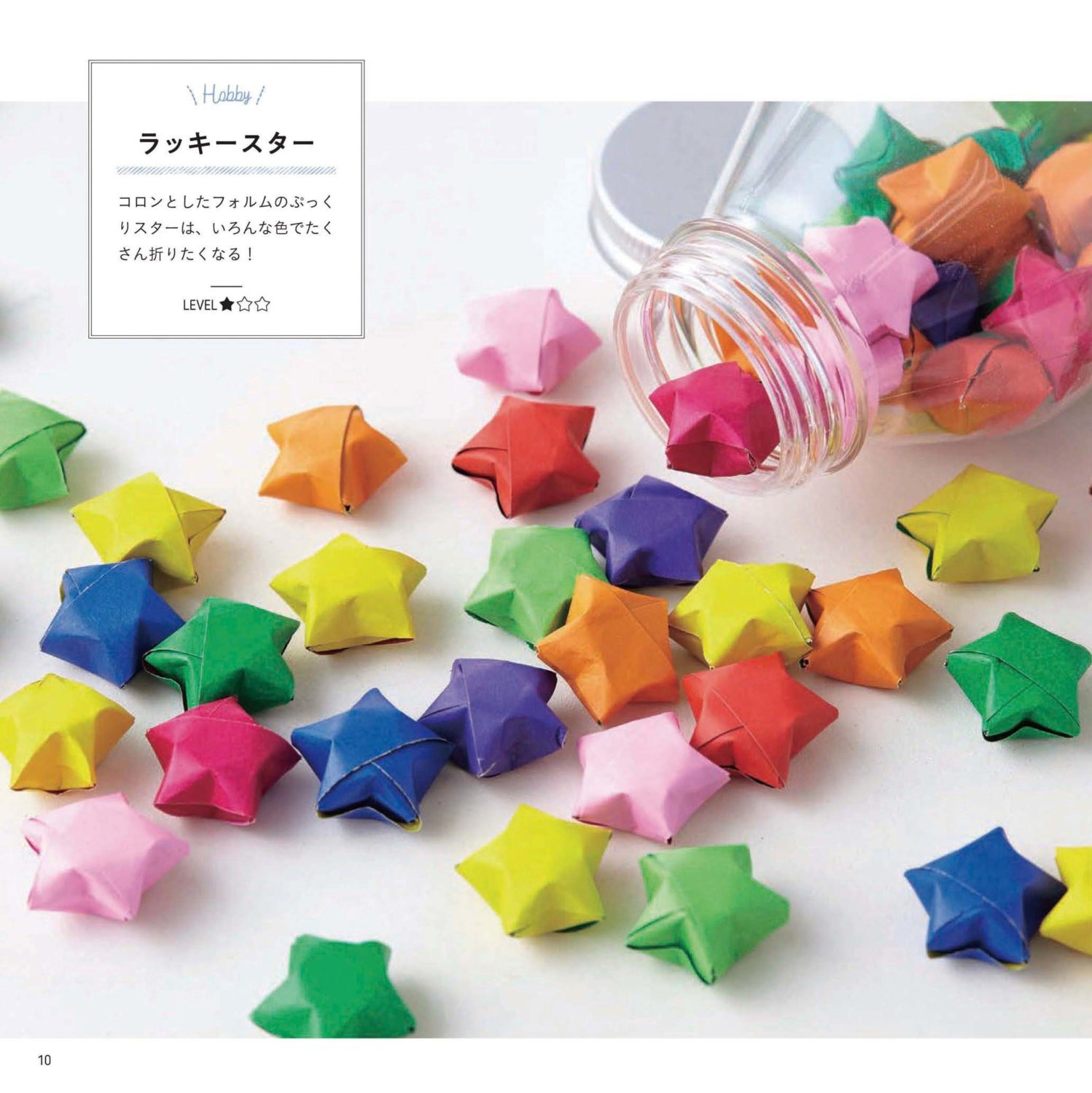 【無料ダウンロード】 折り紙 かわいい 動物 無料の印刷可能なイラスト画像