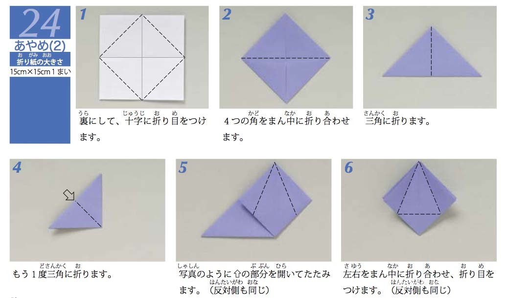 増補改訂版 はなをおる 本の情報 ブティック社