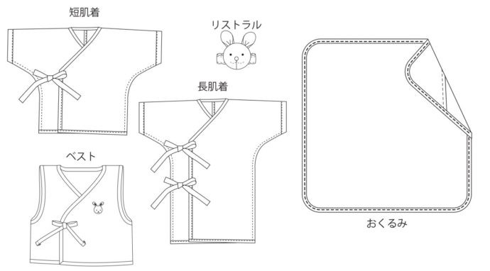 高橋恵美子デザイン 手ぬいの長肌着 短肌着 ベスト おくるみ リストラル Ec 0009 Sewing Pattern Studio ソーイング向け型紙販売 ブティック社