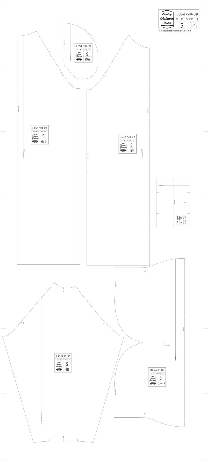 レシピなし パーカーワンピース Lbs4790 09 Sewing Pattern Studio ソーイング向け型紙販売 ブティック社