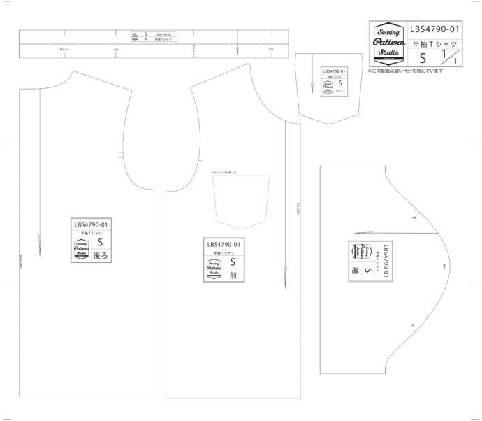 レシピなし 半袖tシャツ Lbs4790 01 Sewing Pattern Studio ソーイング向け型紙販売 ブティック社