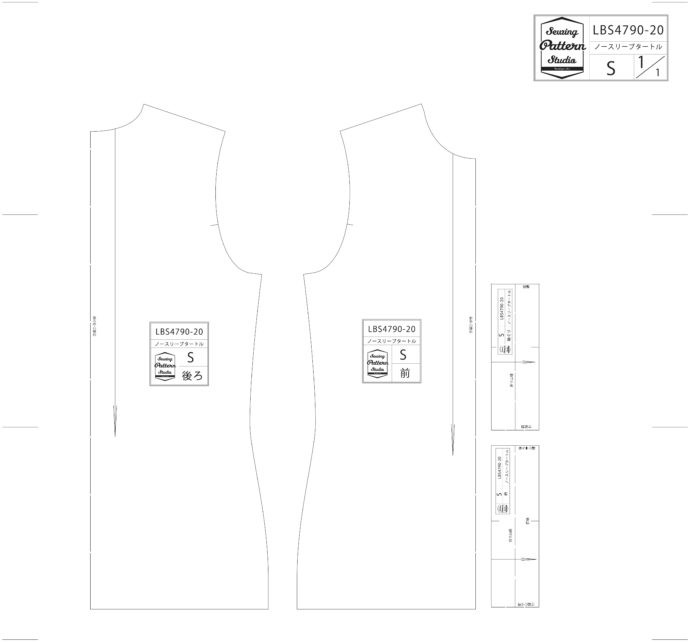 [レシピなし]ノースリーブタートル（LBS4790-20） | Sewing Pattern Studio | ソーイング向け型紙販売