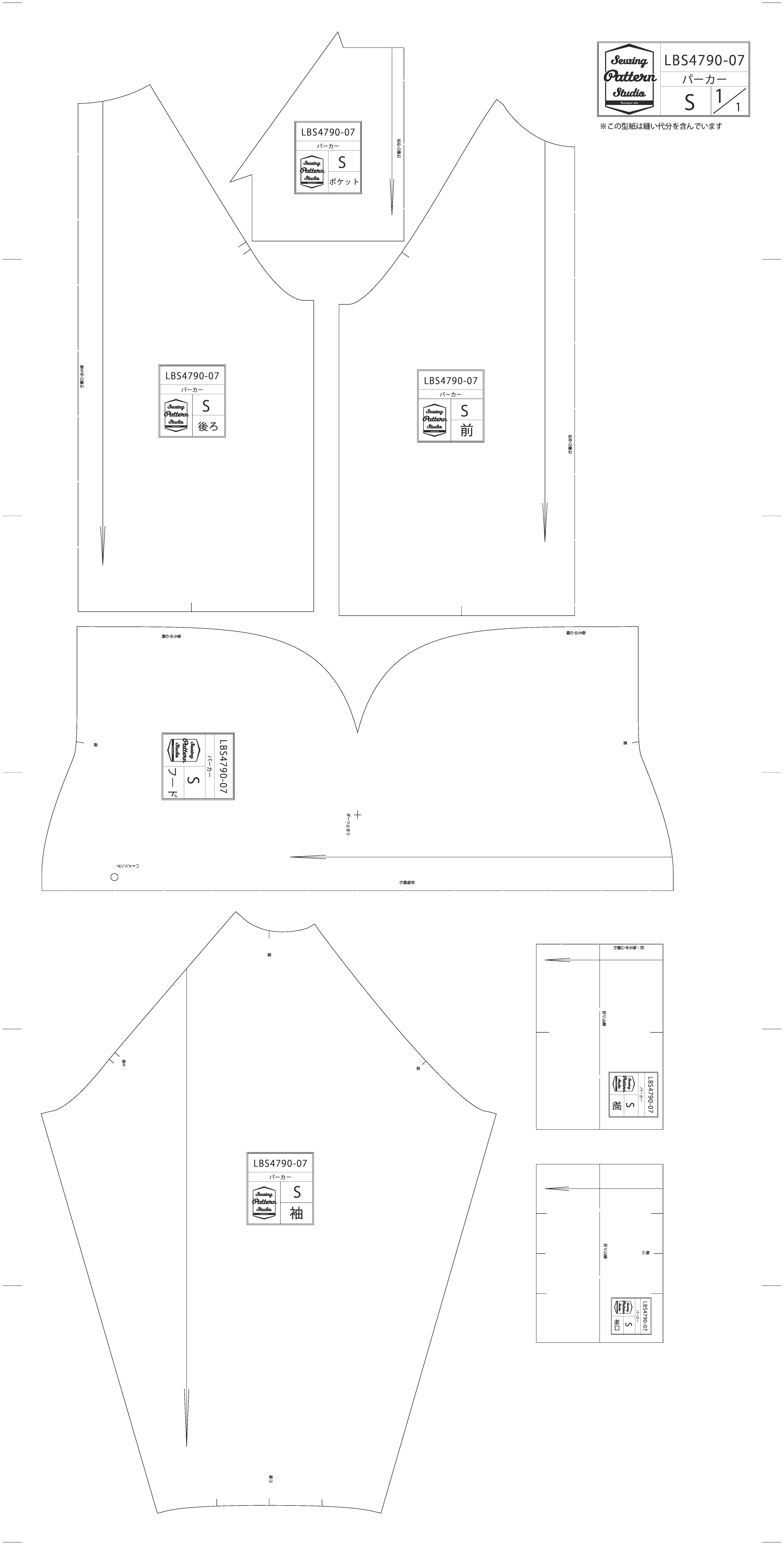 レシピなし パーカー Lbs4790 07 08 Sewing Pattern Studio ソーイング向け型紙販売 ブティック社 レシピなし パーカー Lbs4790 07 08 Sewing Pattern Studio ソーイング向け型紙販売 ブティック社