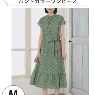 バンドカラーワンピース Sb 0029 Sewing Pattern Studio ソーイング向け型紙販売 ブティック社