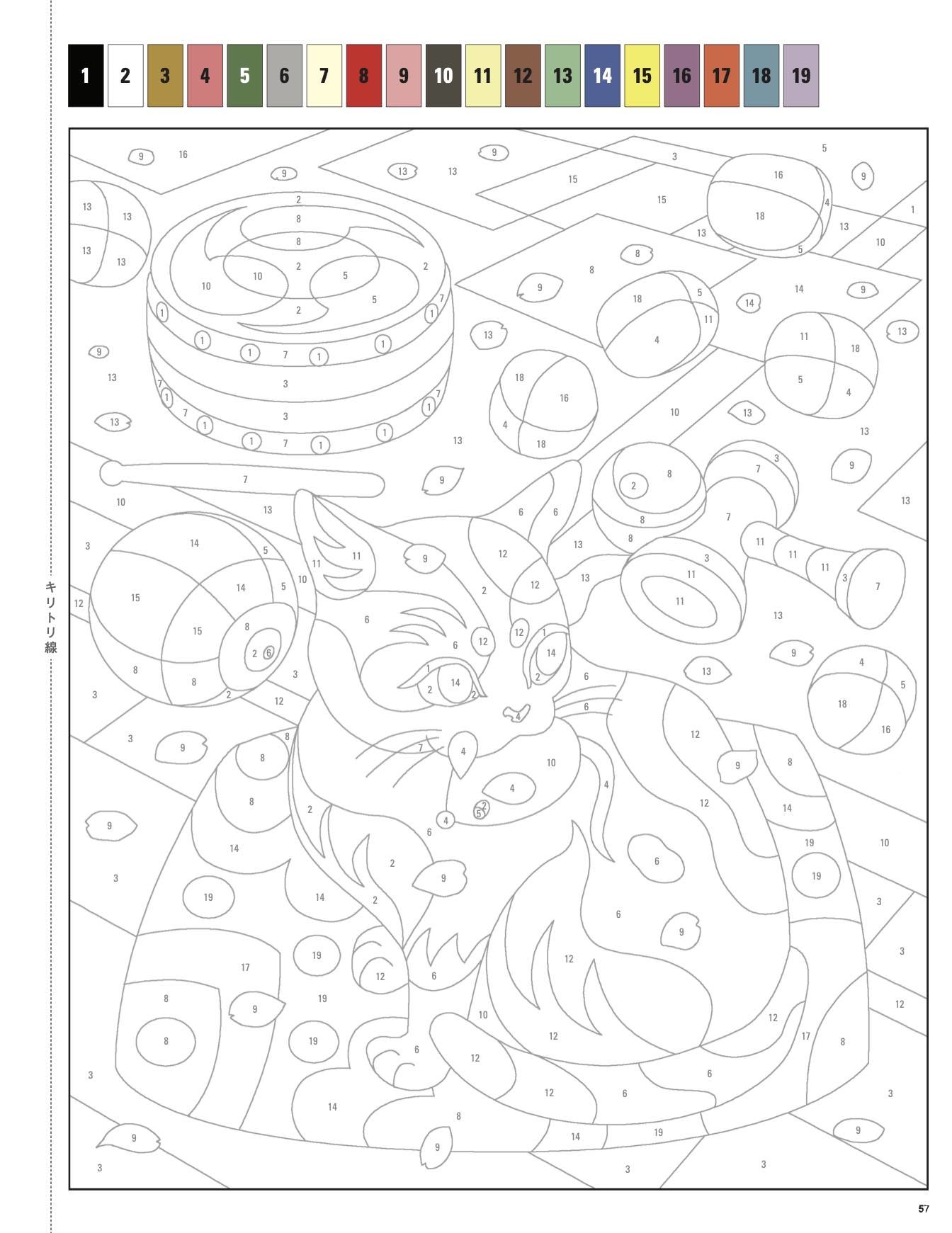 70以上 数字 パズル 塗り絵