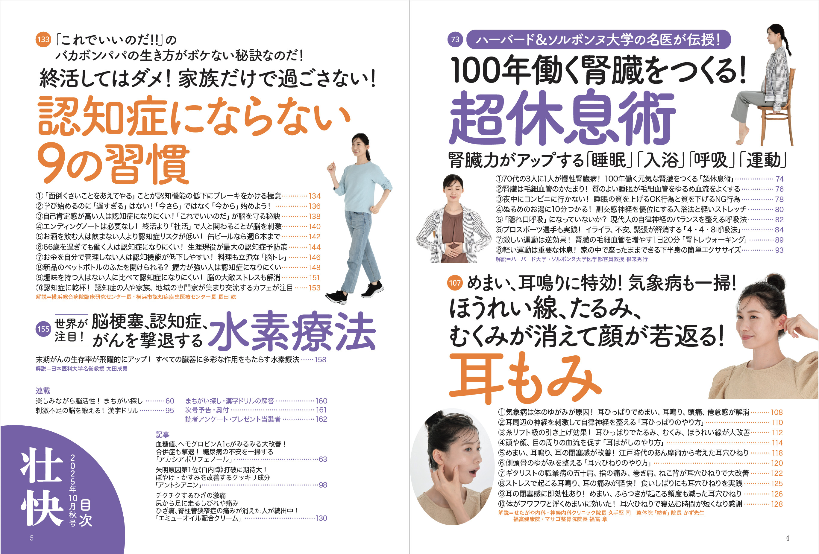 期間限定お値下げ！激レア！早い者勝ち！　これだけは知っておきたいこどもの病気 wanagekko_4.jpg