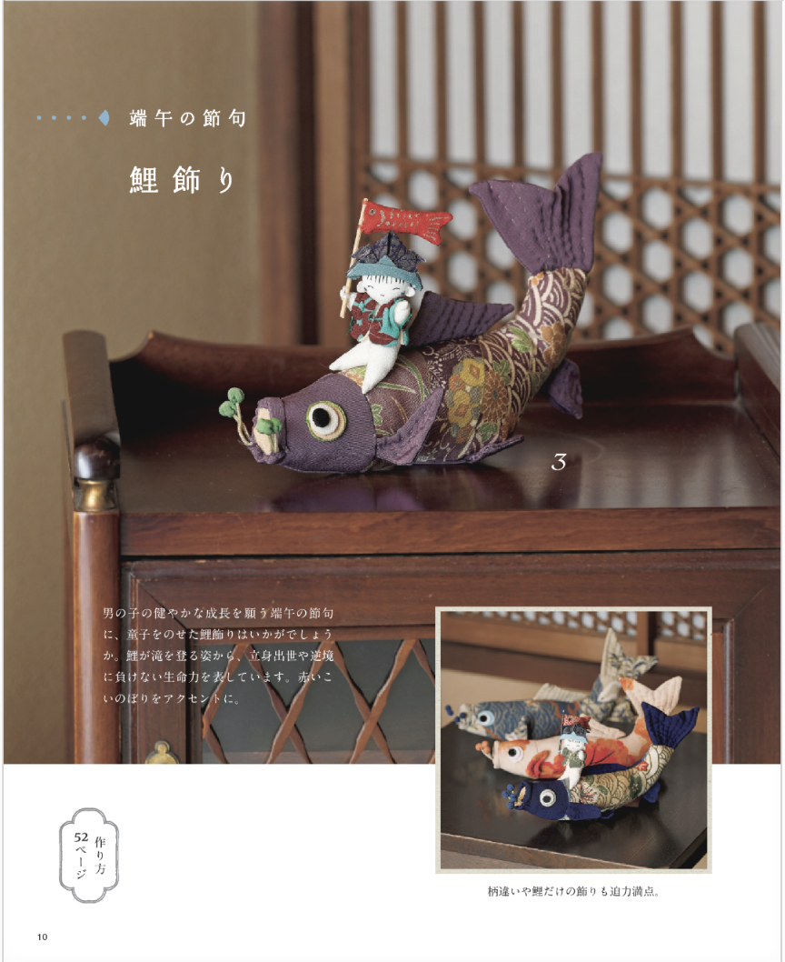 10連 102個 艶やか♪華やか♪ちりめん細工 つるし飾り 80cm 10連 102個 艶やか♪華やか♪ちりめん細工 つるし飾り 80cm