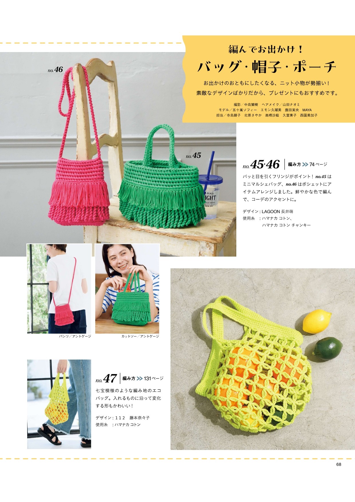 服装研究叢書 基礎縫編 服装研究叢書 基礎縫編