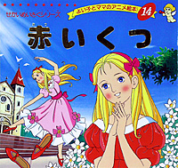 赤の書 EVAx錦】桜流水2号機/MA-1 リバーシブル総刺繍スカジャン/BLACKx袖RED