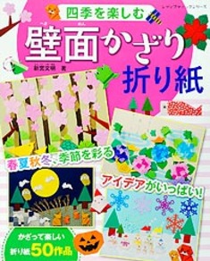 新鮮なディズニー 壁面 型紙 本 ディズニー画像 新鮮なディズニー 壁面 型紙 本 ディズニー画像