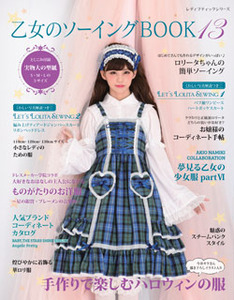 ユニークゴスロリ 子供服 作り方 かわいい子供たちの画像