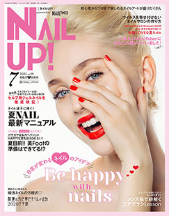 ネイルup 年7月号vol 95 本の情報 ブティック社 ネイルup 年7月号vol 95 本の情報 ブティック社