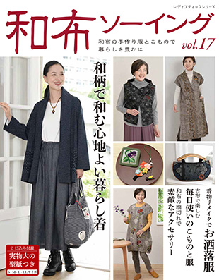 和布
