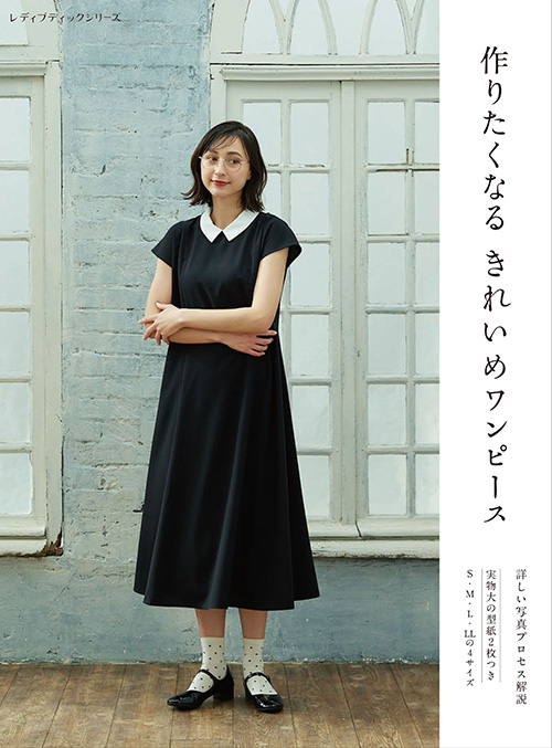 キッズ服女の子用(90cm~)ハンドメイド　ワンピース