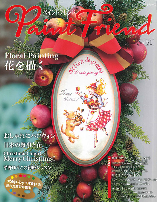 ペインティング　トールペイント　クリスマス　洋書　3冊セット　絶版品 トールペイント本/トールペイント洋書/クリスマス図案の通販 by
