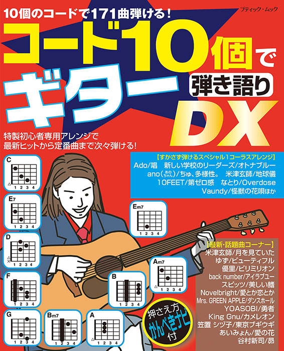 アコースティックギター語り引きセット 楽天市場】☆ランキング1位達成☆ DOMIYA アコースティック