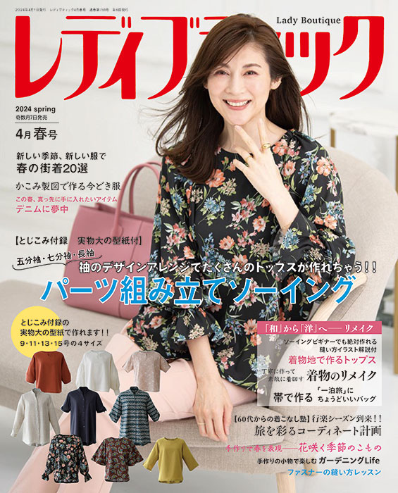 5月末お届け分】ハンドメイド服オーダー受付ページ 印刷板