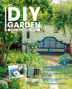 DIY GARDEN