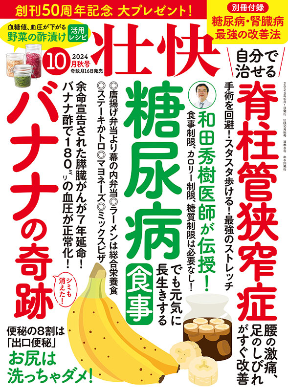 東京臨床出版 » Blog Archive » JOP「矯正臨床ジャーナル