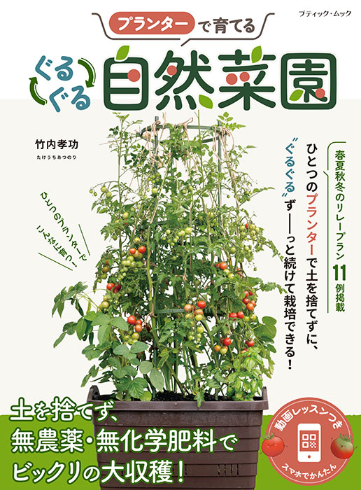 ナチュラルガーデニング 20冊 91lrcYm6wlL._UF350,350_QL50_.jpg