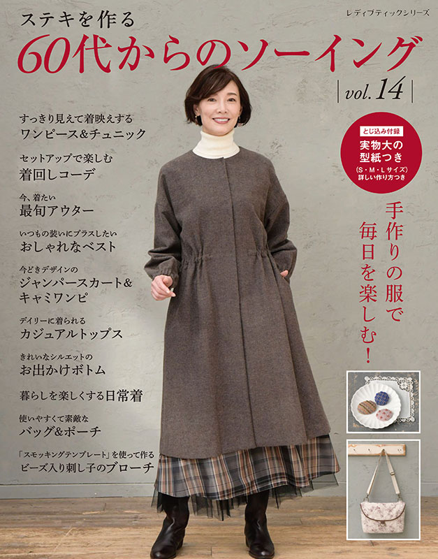 新年のシフォンのスーツの女性の名前は小さい香りの風の