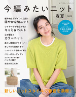 コットンフレンド2021-2022年冬号Vol.81 |本 | 通販 | Amazon