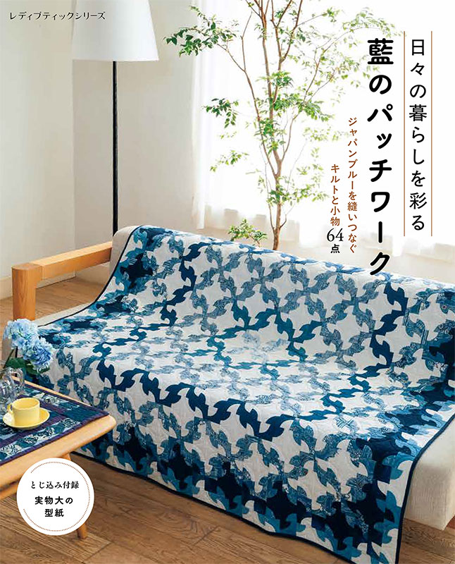 281 未使用 パッチワーク風 洒落帯（しゃれおび） 時雨（しぐれ