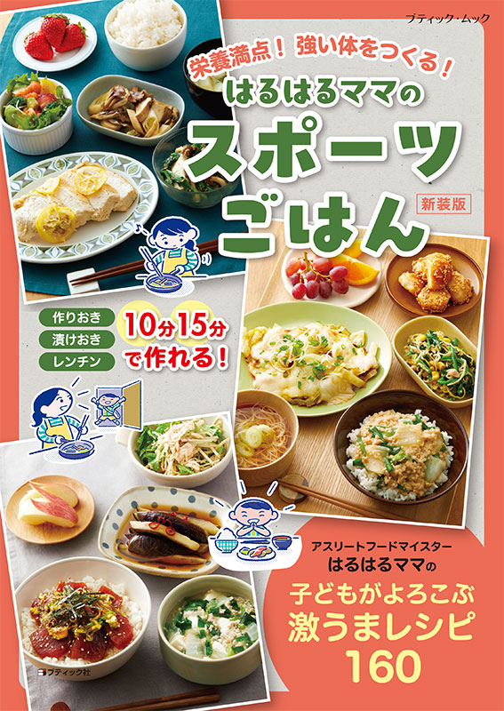 はるかごはん _ お昼ごはん屋 はるてる – OTWK