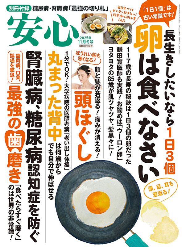 二十世紀の疫病―低血糖症―心身を蝕む恐るべき食原病 Yahoo!オークション - 二十世紀 の 疫病 低血糖症 心身を蝕む