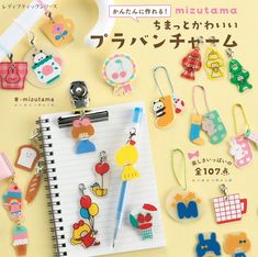mizutama ちまっとかわいいプラバンチャーム