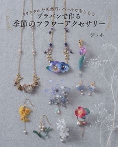 プラバンで作る季節のフラワーアクセサリー